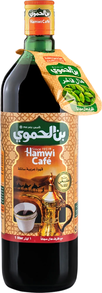 قهوة بن الحموي العربية السائلة ١ ليتر